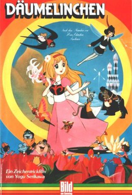 Постер фильма Дюймовочка (1978)