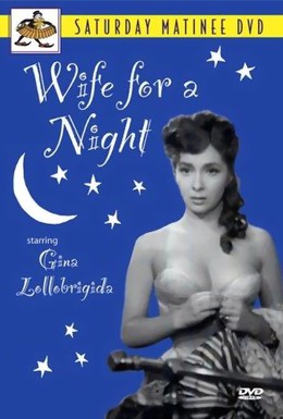 Постер фильма Невеста на одну ночь (1952)