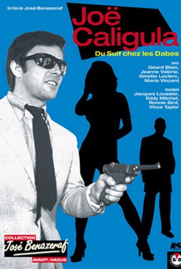 Постер фильма Джо Калигула (1969)