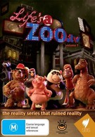 Жизнь как зоопарк (2008)