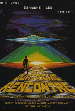 Постер фильма Глаза звёзд (1978)