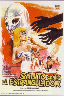Постер фильма Санто против душителя (1965)