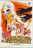 Санто против душителя (1965)