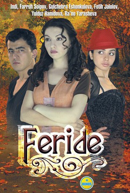 Постер фильма Фериде (2008)