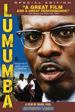 Постер фильма Лумумба (2000)