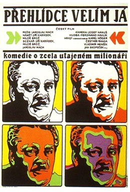 Постер фильма Командовать парадом буду я (1969)