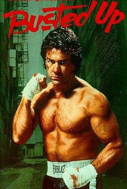 Постер фильма Выиграть бой (1986)