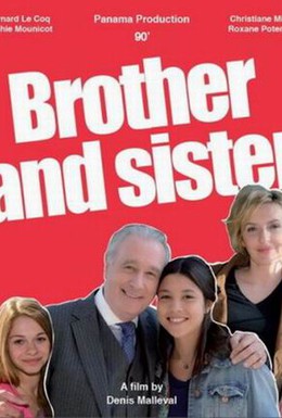 Постер фильма Брат и сестра (2012)