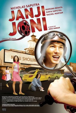 Постер фильма Обещание Джони (2005)