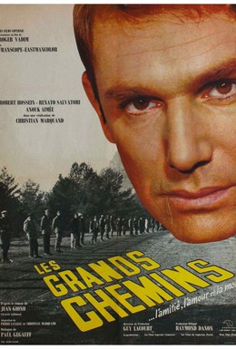 Постер фильма Основные дороги (1963)