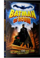 Бэтмен и Робин (1949)