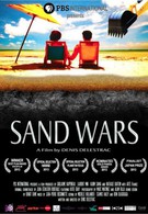 Песочные войны (2013)