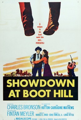 Постер фильма Разборки в Бут-Хилл (1958)