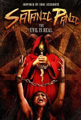 Постер фильма Сатанинская Паника (2009)