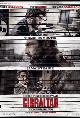 Постер фильма Осведомитель (2013)
