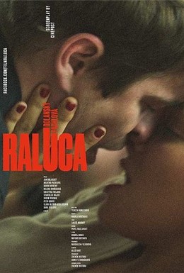 Постер фильма Ралука (2014)
