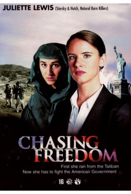 Постер фильма Погоня за свободой (2004)