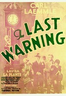 Последнее предупреждение (1928)