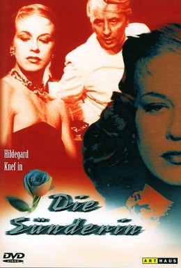 Постер фильма Грешница (1951)