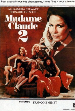 Постер фильма Мадам Клод 2 (1981)