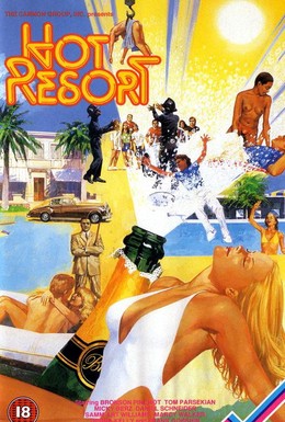 Постер фильма Жаркий курорт (1985)