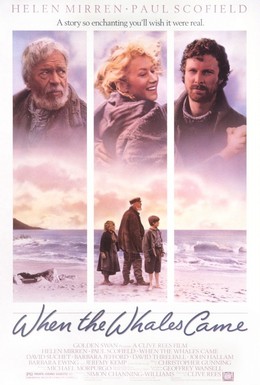 Постер фильма Когда прибывают киты (1989)