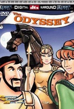 Постер фильма Одиссей (1987)