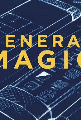 Постер фильма General Magic (2018)