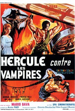 Постер фильма Подвиги Геракла: Геракл в царстве теней (1961)