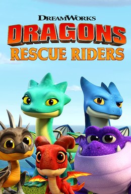 Постер фильма Dragons: Rescue Riders (2019)