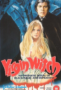 Постер фильма Ведьма-девственница (1972)