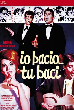 Постер фильма Я целую... ты целуешь (1961)