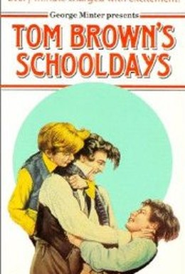 Постер фильма Школьные годы Тома Брауна (1951)