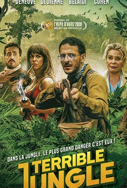 Постер фильма Ужасные джунгли (2020)