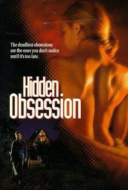 Постер фильма Тайная страсть (1993)