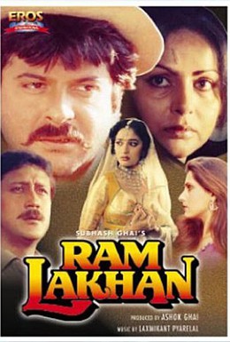 Постер фильма Рам и Лакхан (1989)