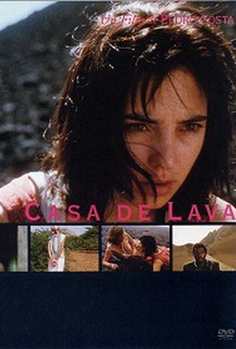Постер фильма Дом из лавы (1994)
