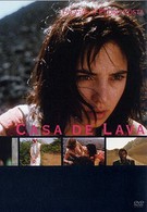 Дом из лавы (1994)
