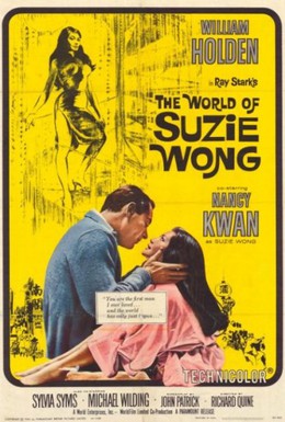Постер фильма Мир Сьюзи Вонг (1960)