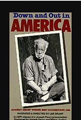 Постер фильма Изгои Америки (1986)
