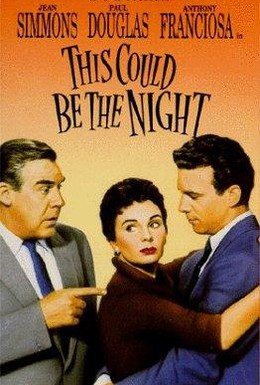 Постер фильма Долгожданная ночь (1957)