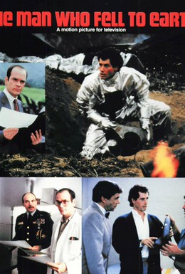 Постер фильма Человек, который упал на Землю (1987)