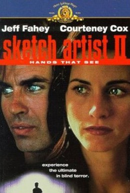 Постер фильма Рисовальщик 2: Руки, которые видят (1995)