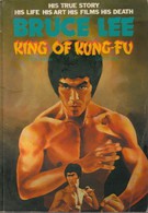 Брюс – король кунг-фу (1980)