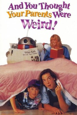 Постер фильма Папа-робот (1991)