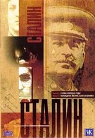 Сталин (2003)