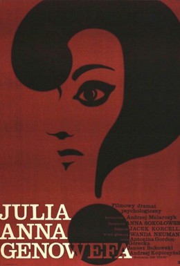 Постер фильма Юлия, Анна, Геновефа (1968)