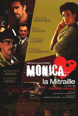 Постер фильма Моника-пулемётчица (2004)