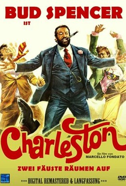 Постер фильма Чарльстон (1977)