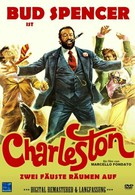 Чарльстон (1977)
